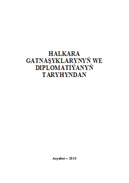 Halkara gatnaşyklarynyň we diplomatiýanyň taryhyndan